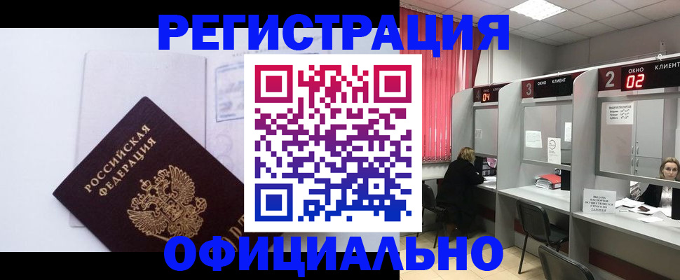 регистрация для школы в Катайске