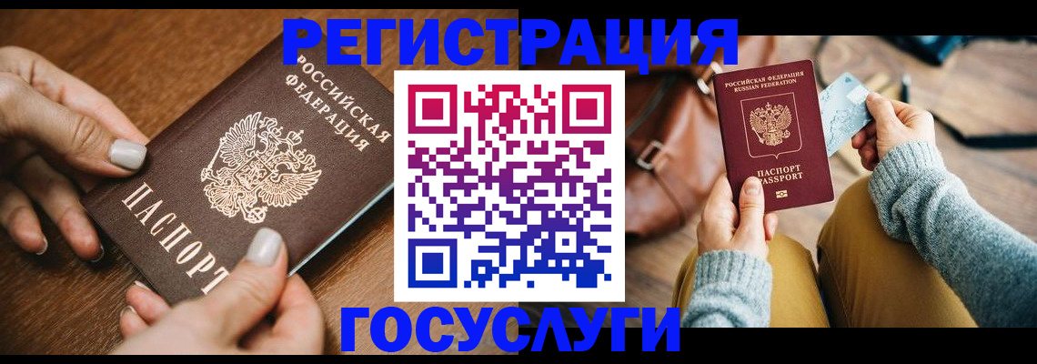 регистрация для дет. сада в Катайске