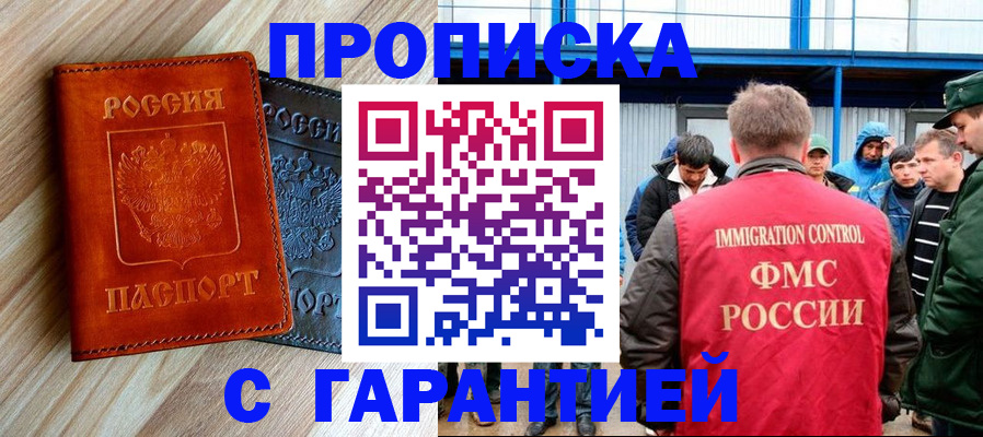 регистрация для дет. сада в Катайске